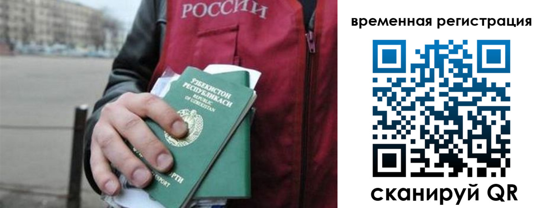 прописка в квартире в Ессентуках