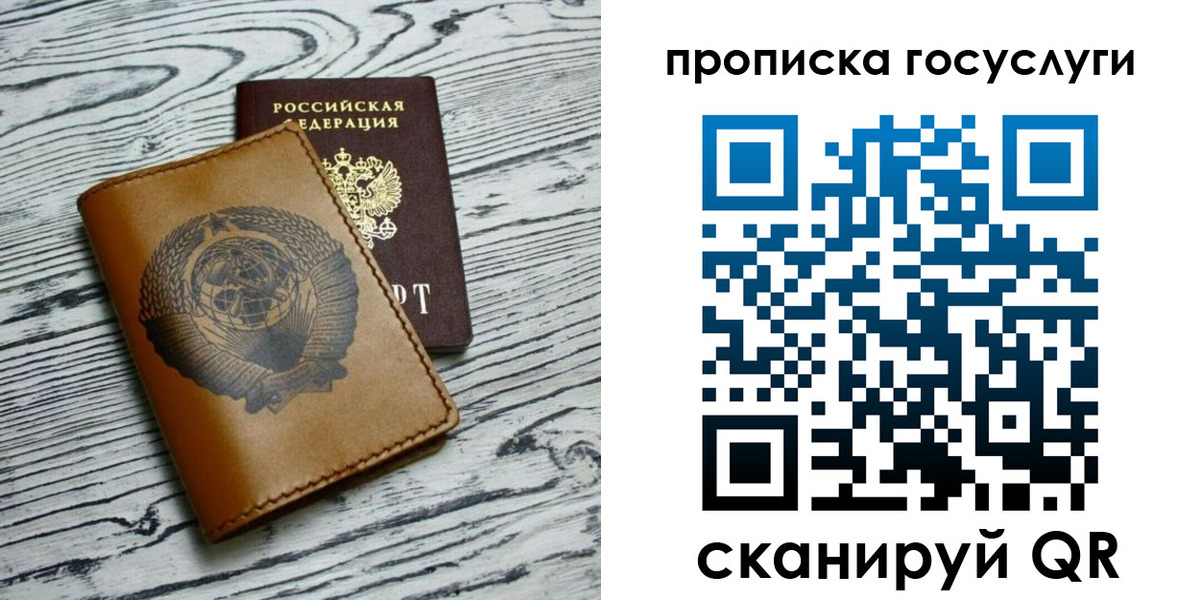 прописка иностранных граждан в Ессентуках