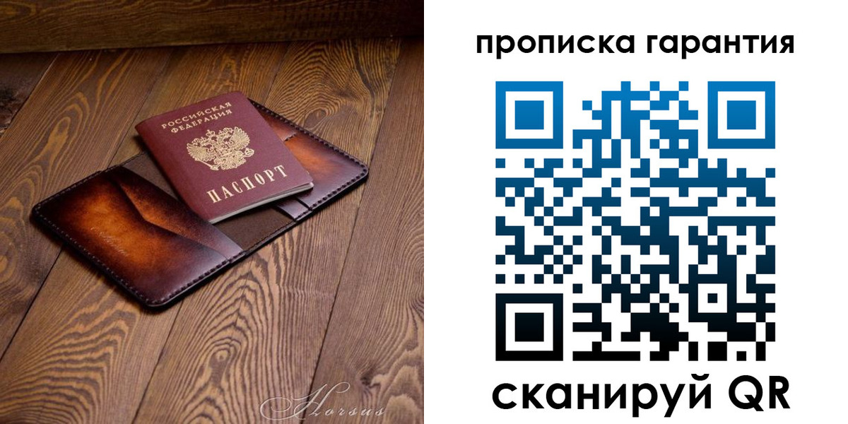 временная регистрация в Ессентуках
