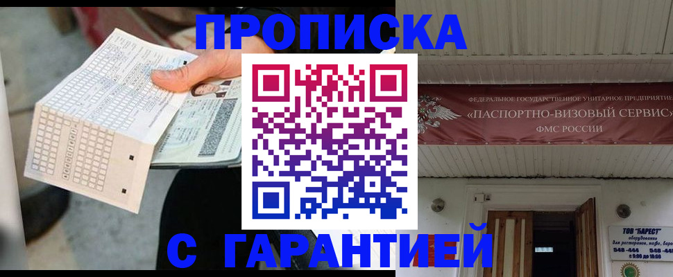 найти адрес прописки в Ессентуках